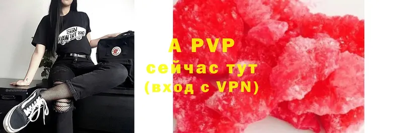 Купить закладку Красавино МАРИХУАНА  Мефедрон  APVP  MDMA  ГАШ  АМФЕТАМИН 